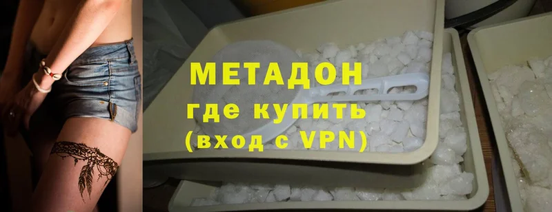 Купить наркотики сайты Богородск КОКАИН  ГАШИШ  Амфетамин  Бутират  Бошки Шишки 