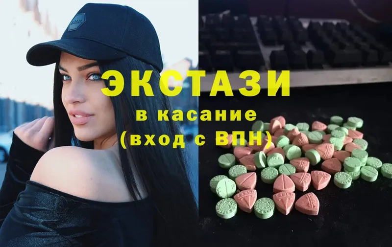 Ecstasy 280мг  купить   Богородск 