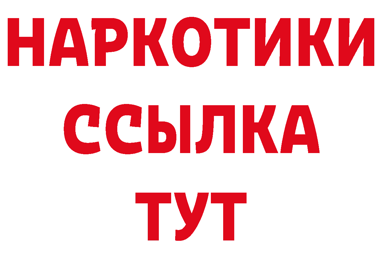 Экстази VHQ зеркало площадка ссылка на мегу Богородск