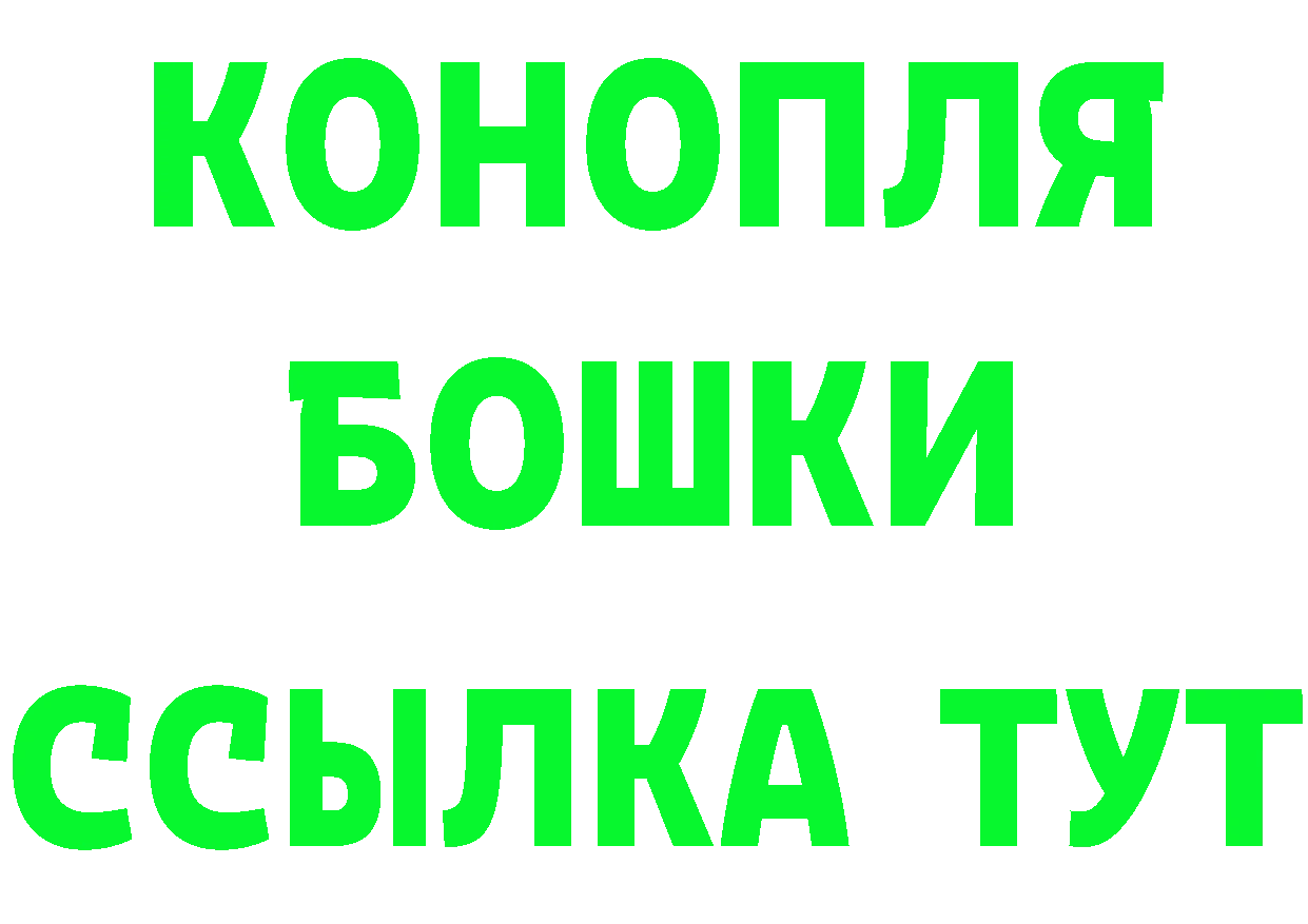 Альфа ПВП Соль ссылка площадка kraken Богородск