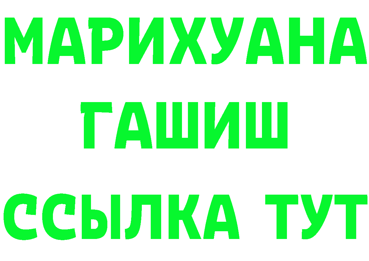 БУТИРАТ 99% tor shop omg Богородск