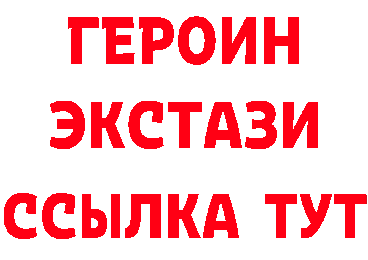 Кетамин VHQ вход нарко площадка hydra Богородск