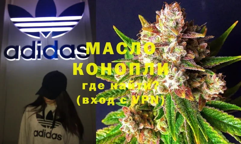 Дистиллят ТГК THC oil  цены   Богородск 